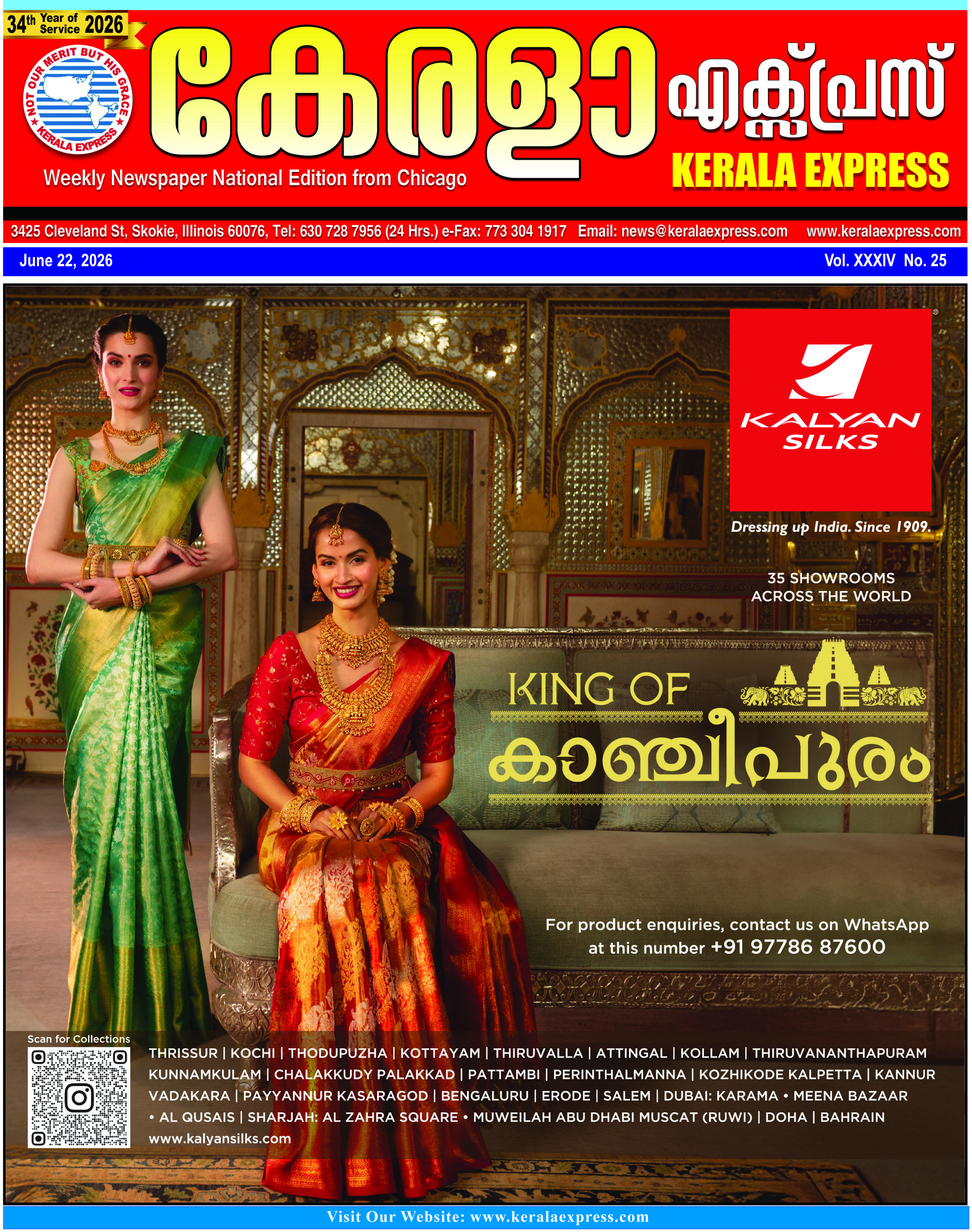 Kerala Express - Online News Paper